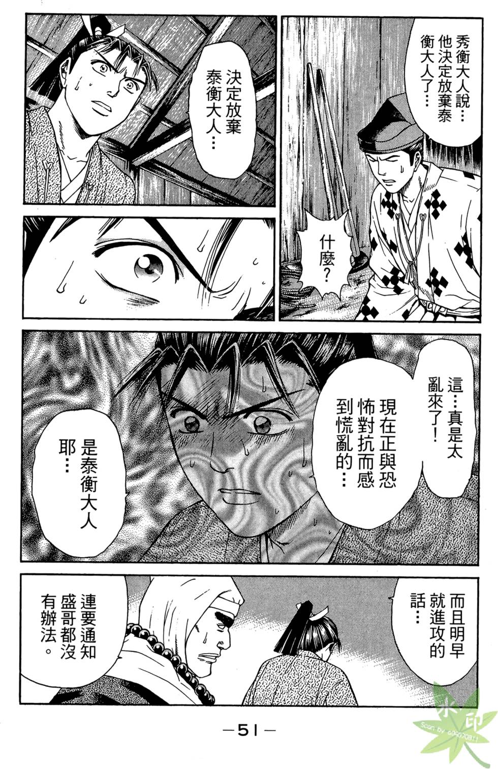 第50页
