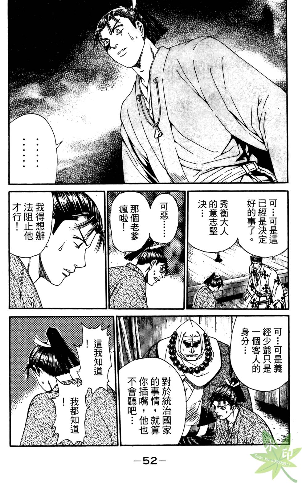 第51页