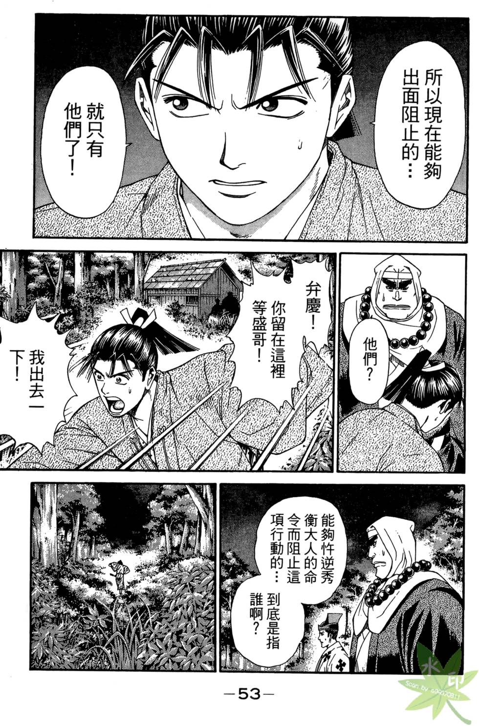 第52页