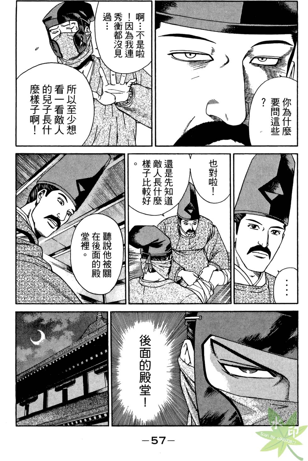 第56页