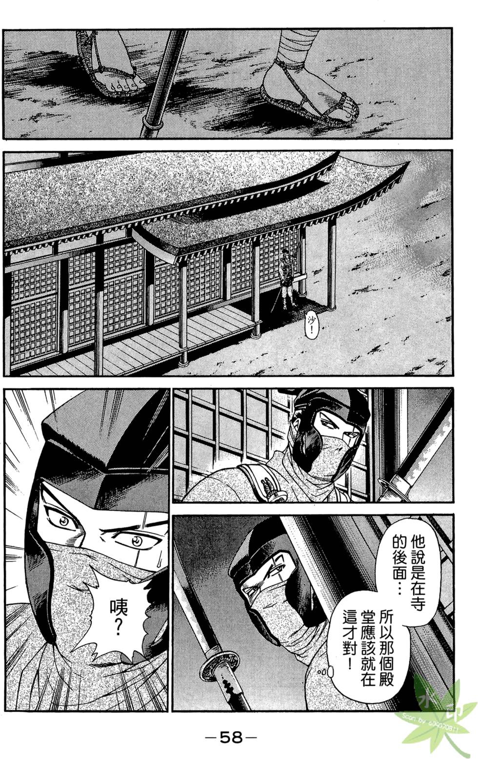 第57页