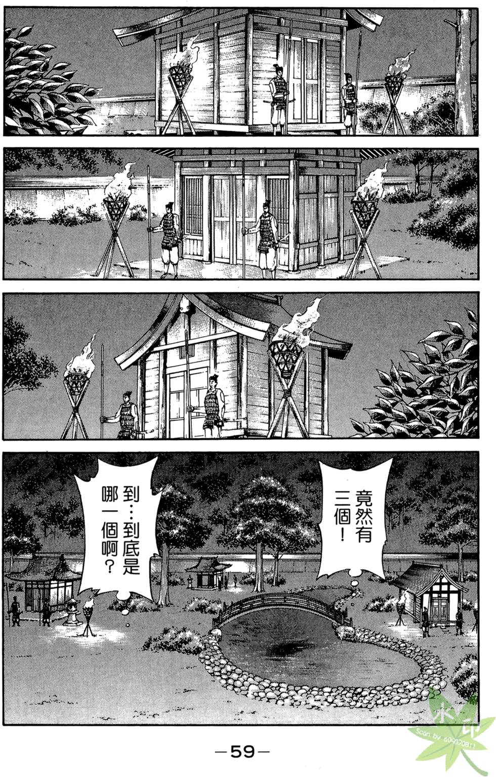 第58页