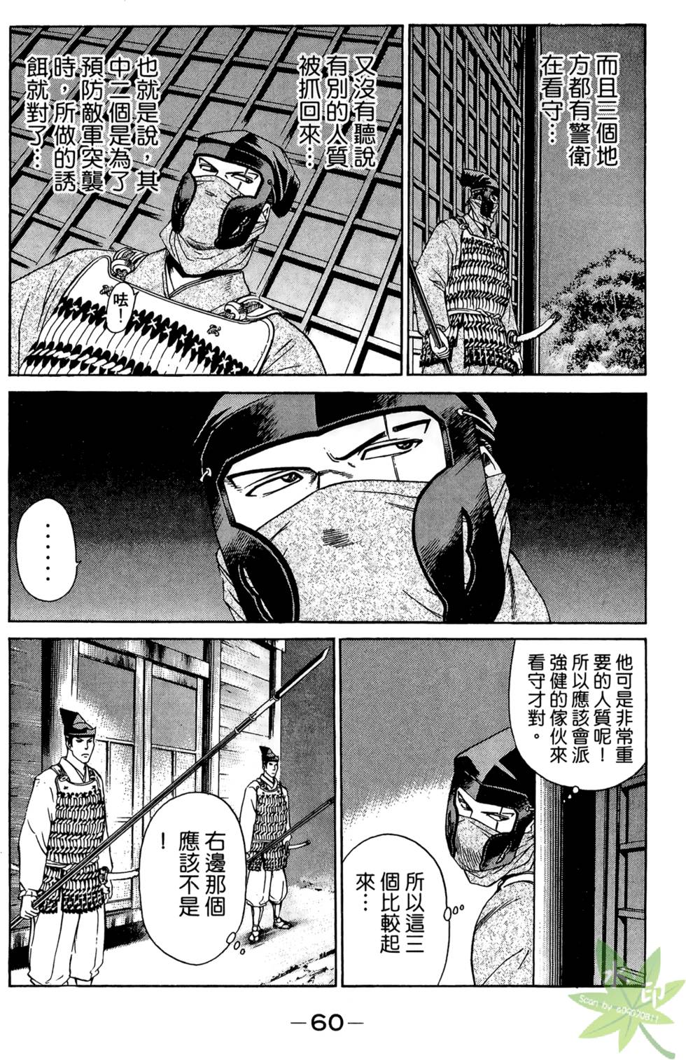 第59页