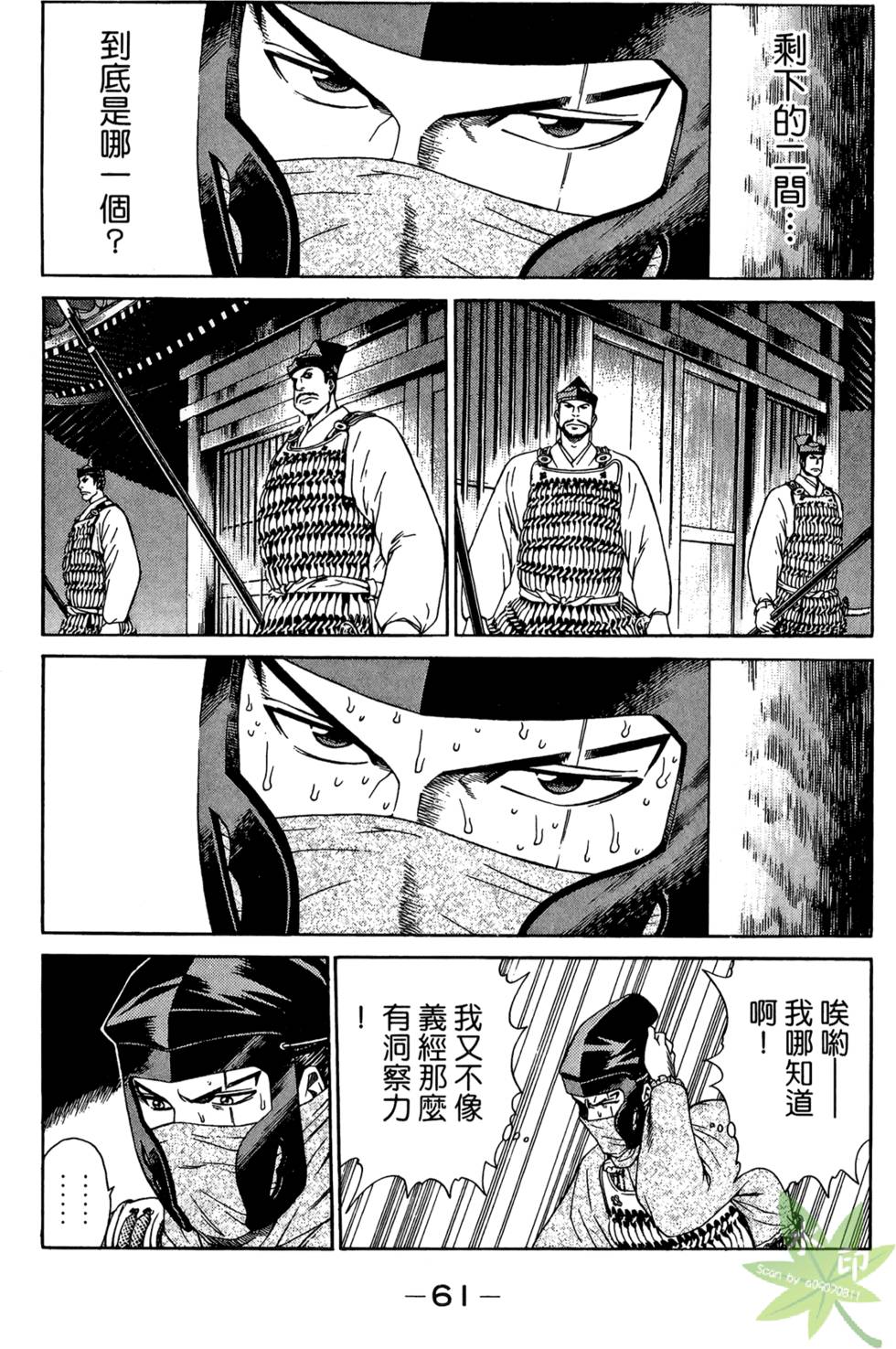 第60页