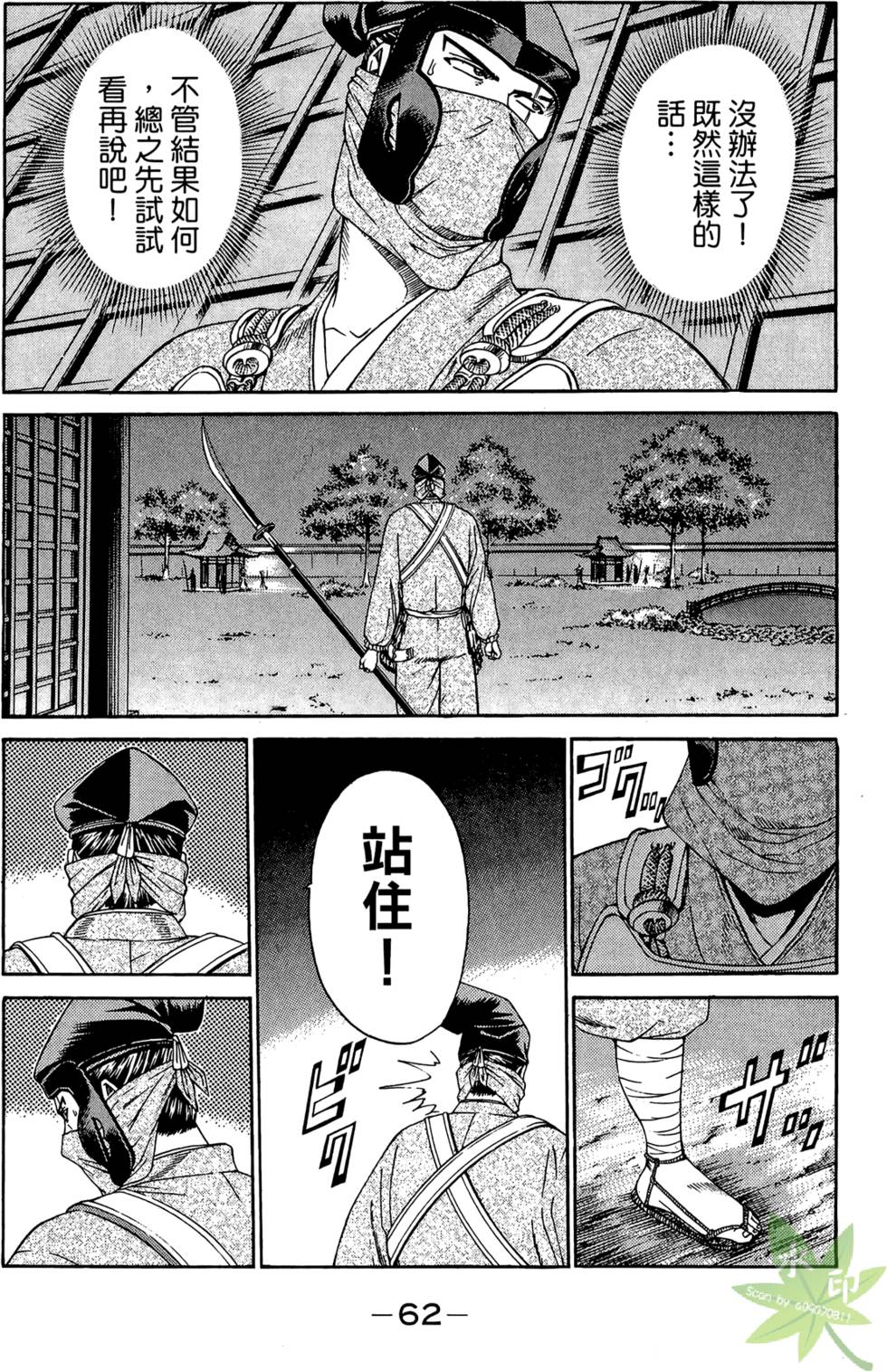 第61页