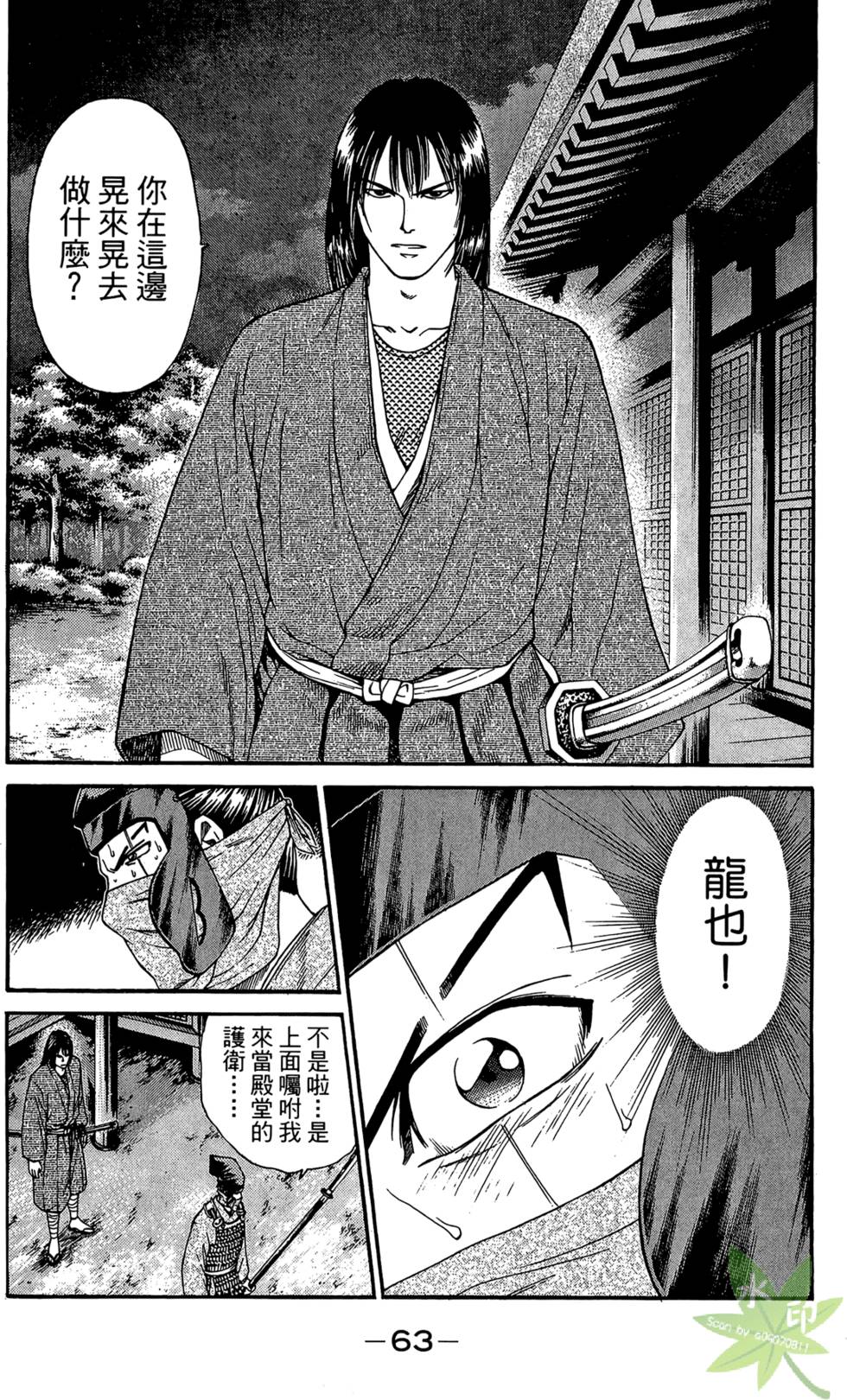 第62页