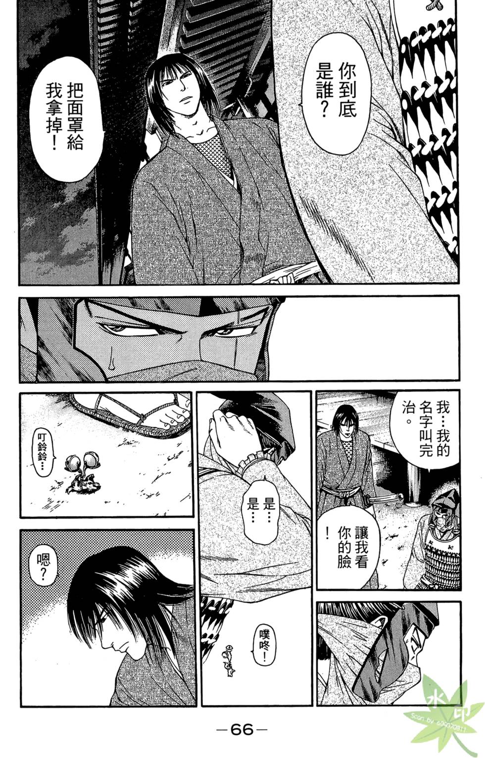 第65页