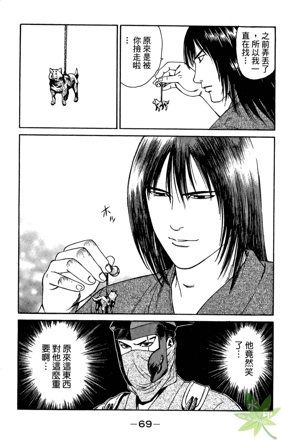 第68页