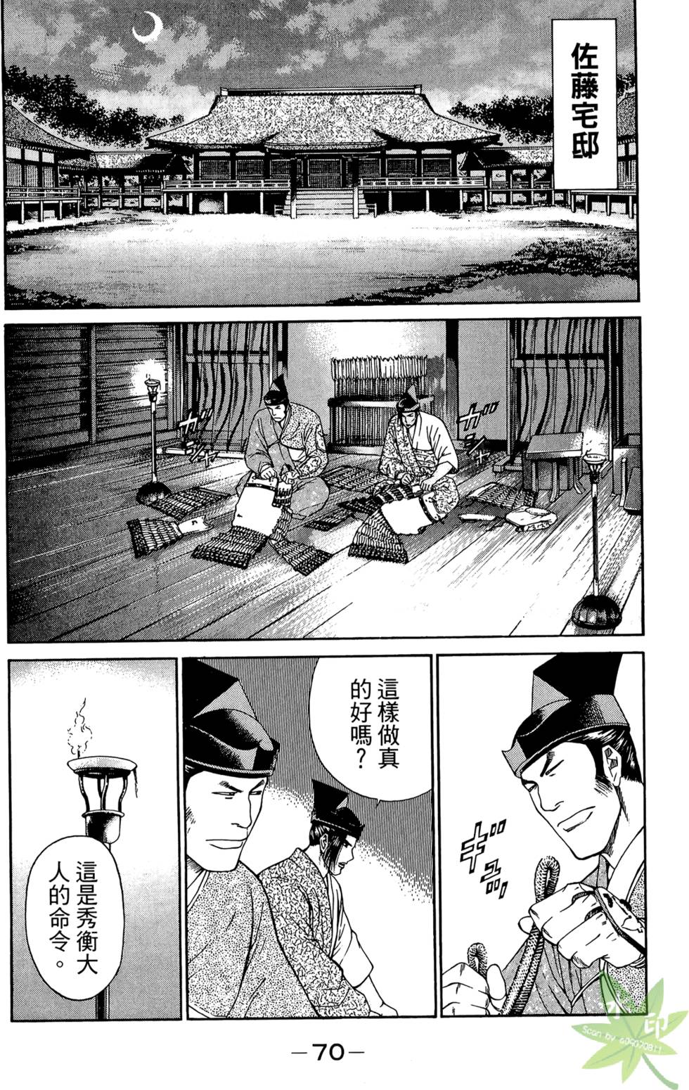 第69页