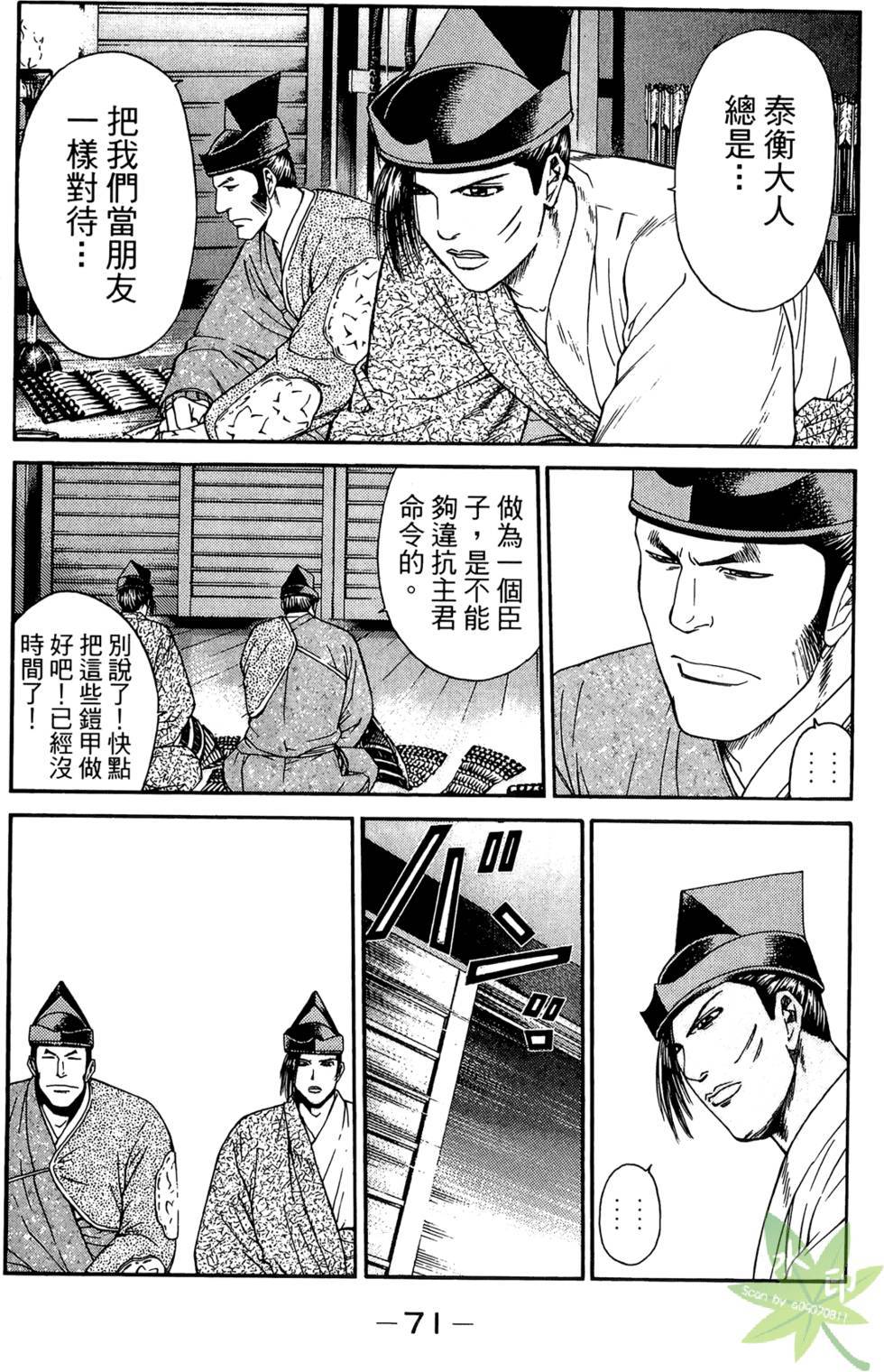 第70页