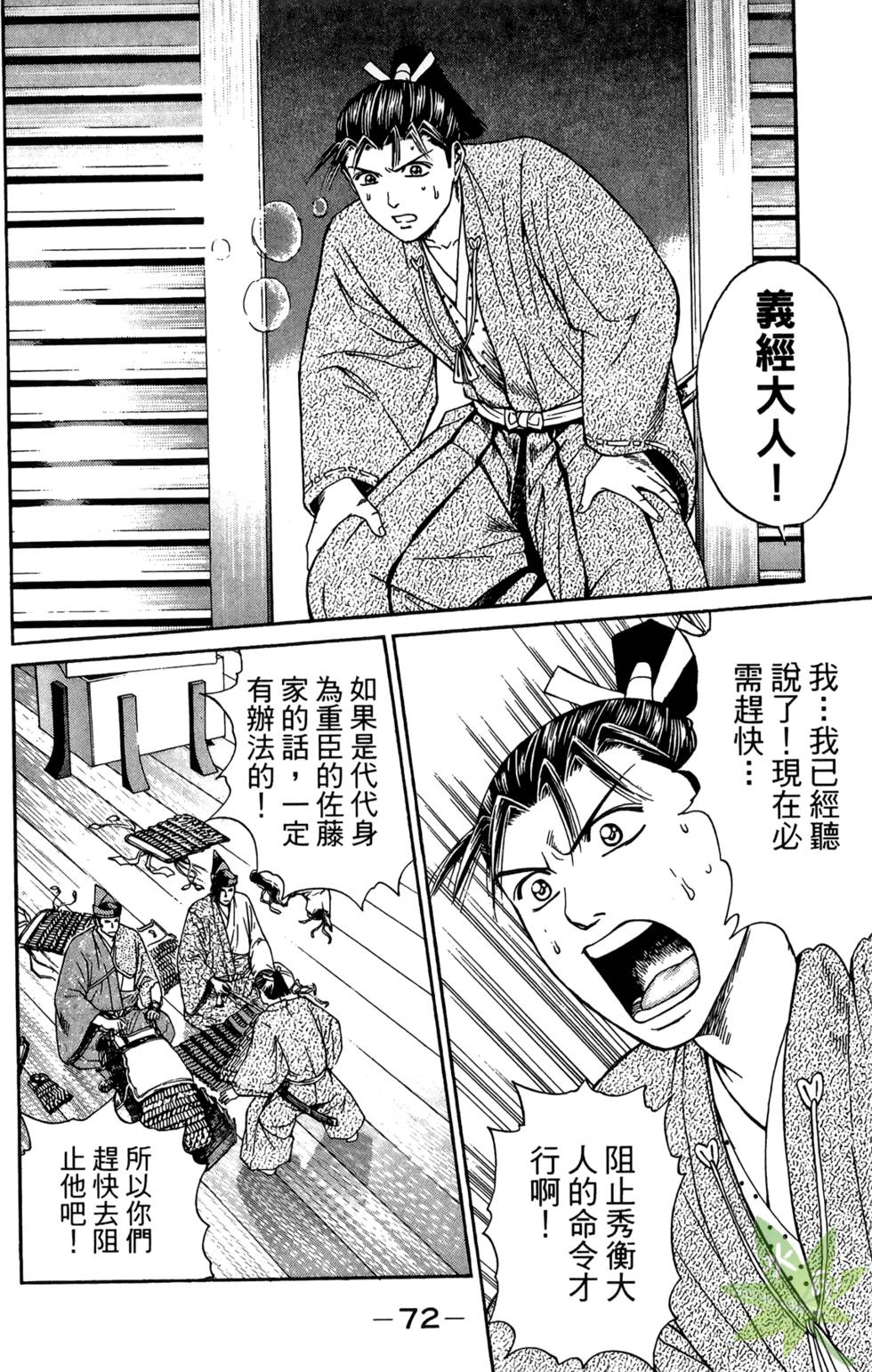 第71页