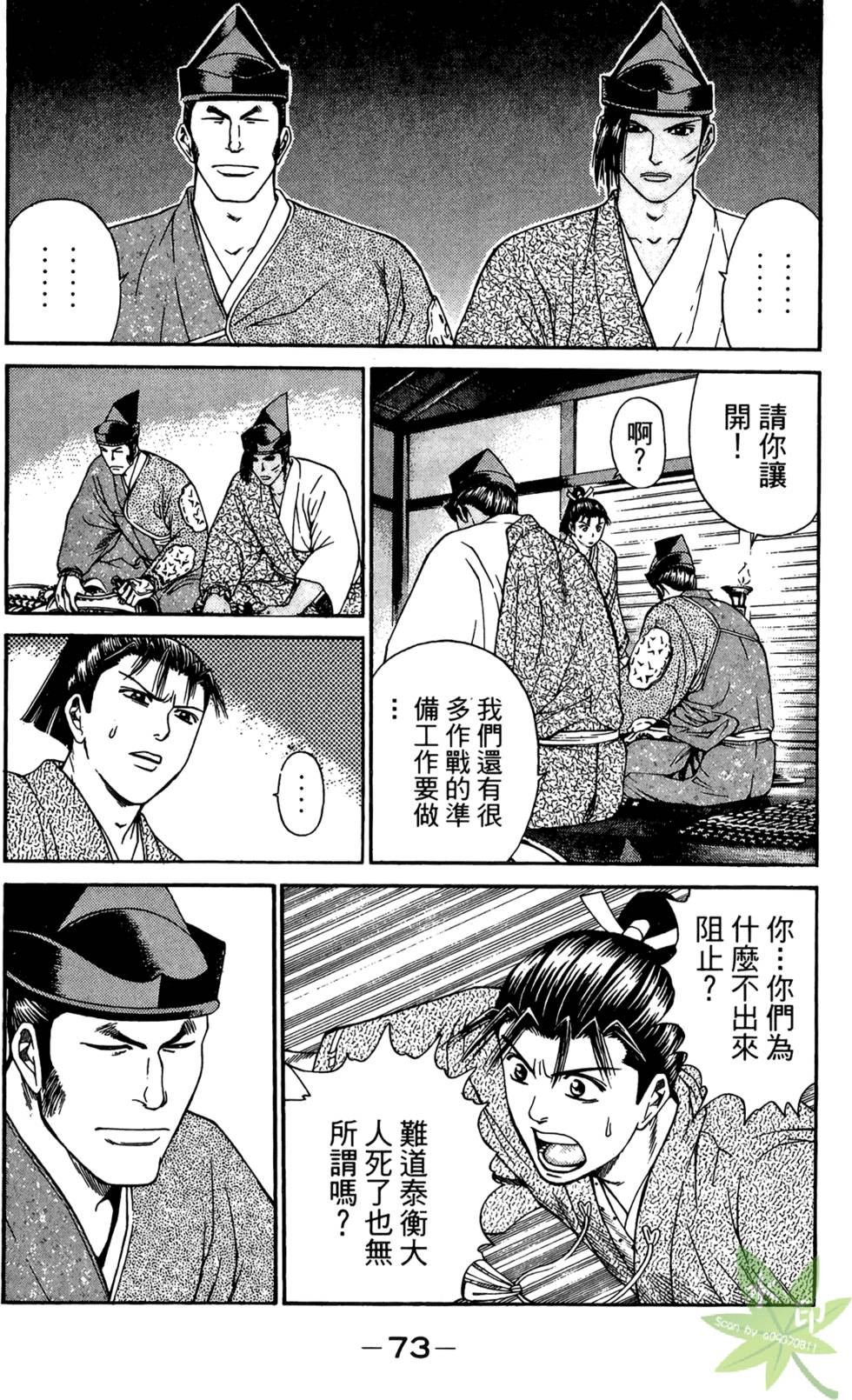 第72页