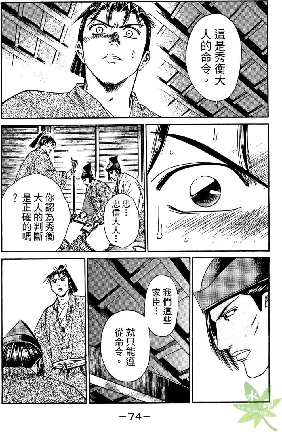 第73页