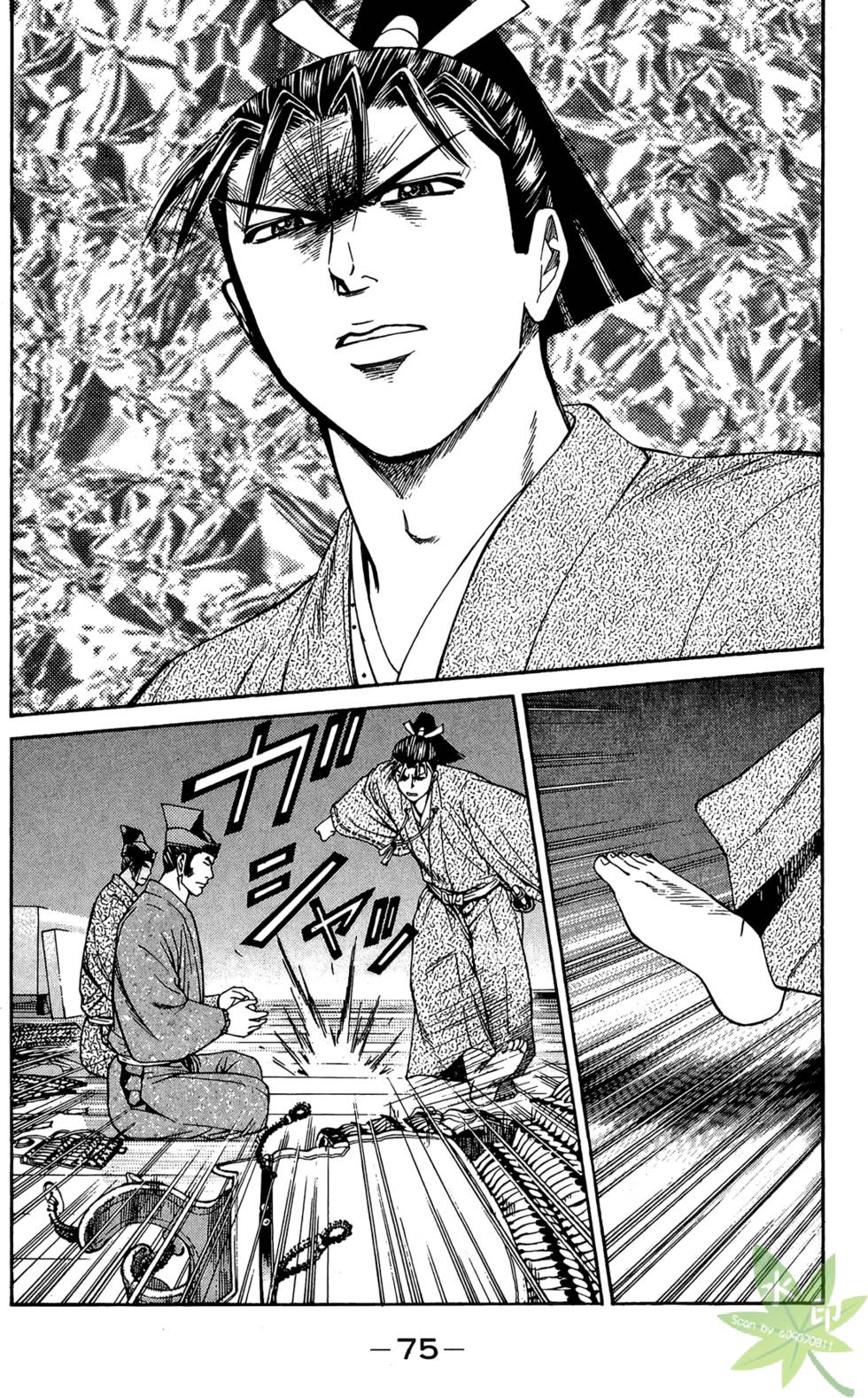第74页