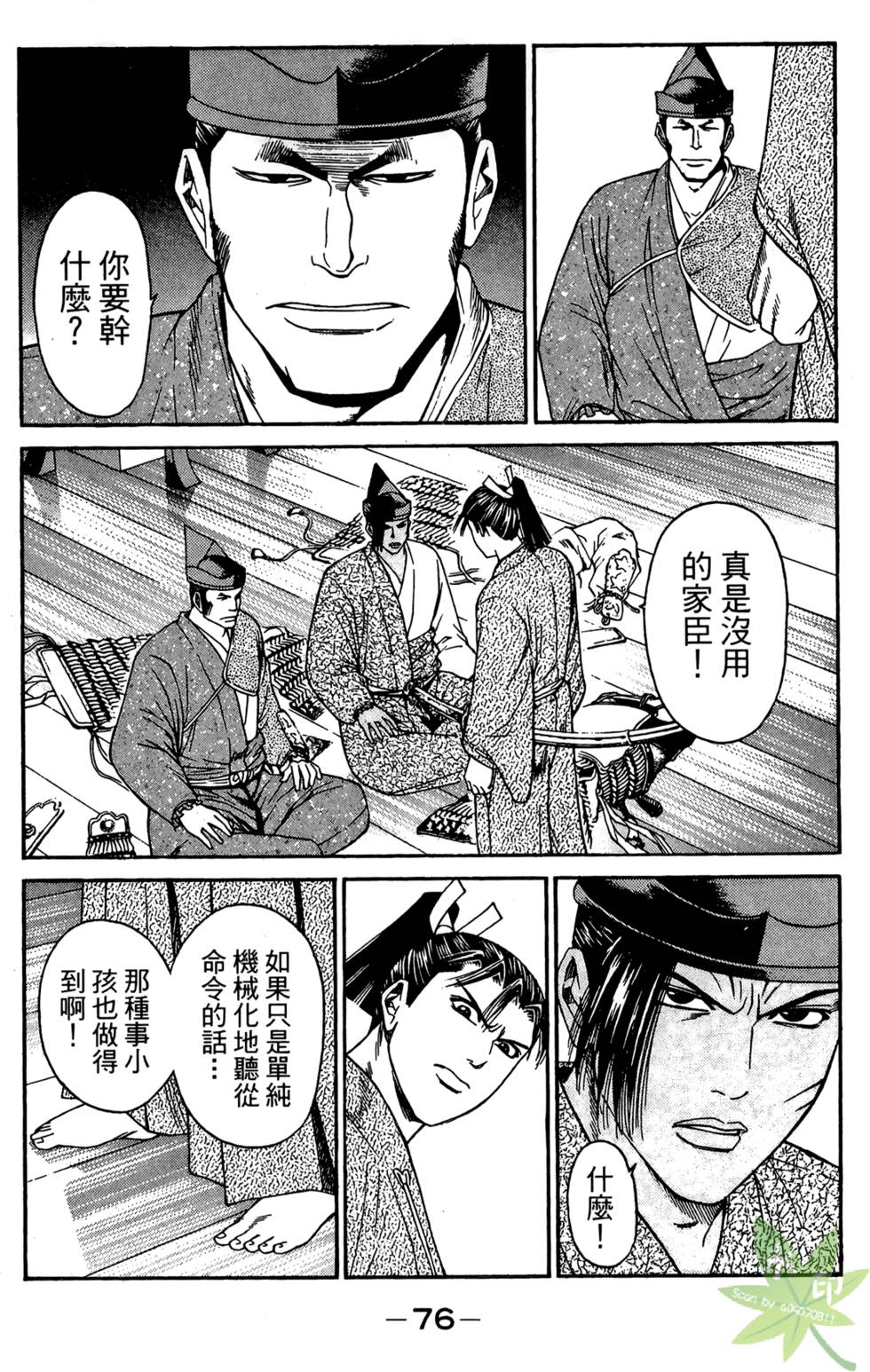 第75页