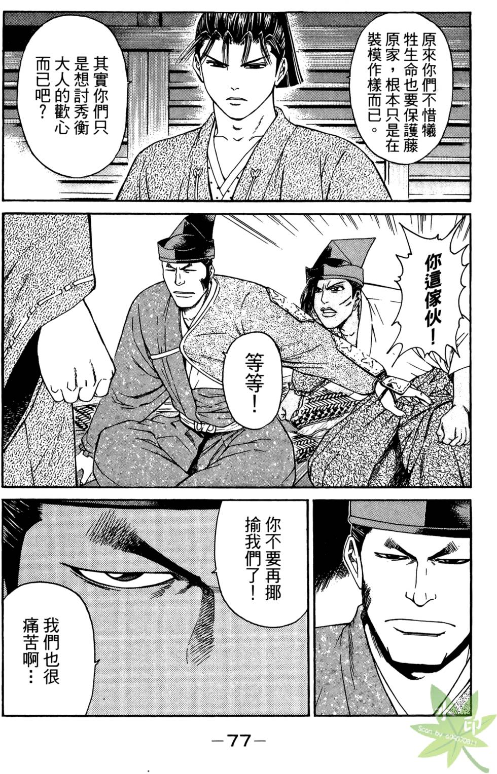 第76页