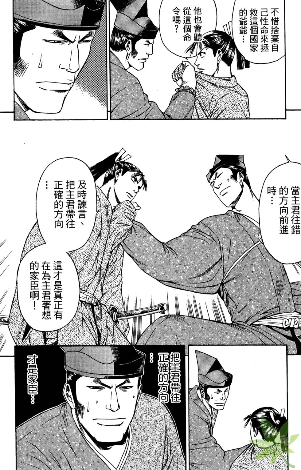 第79页