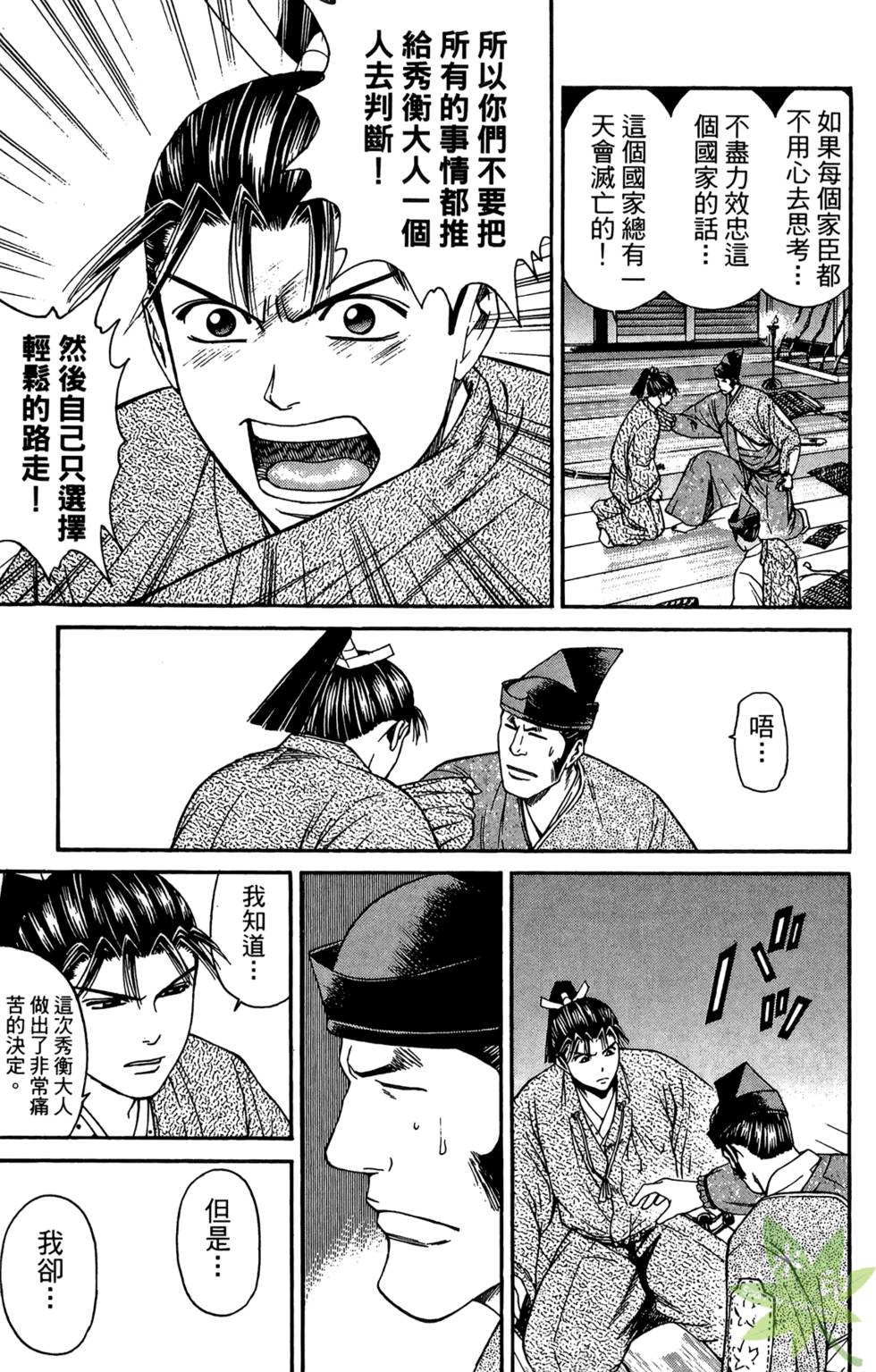 第80页