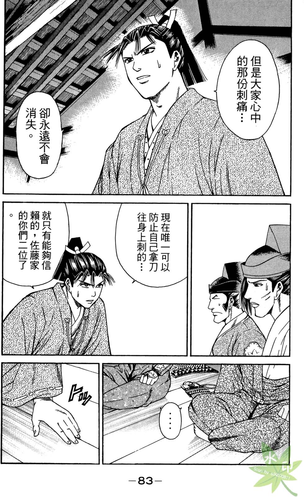 第82页