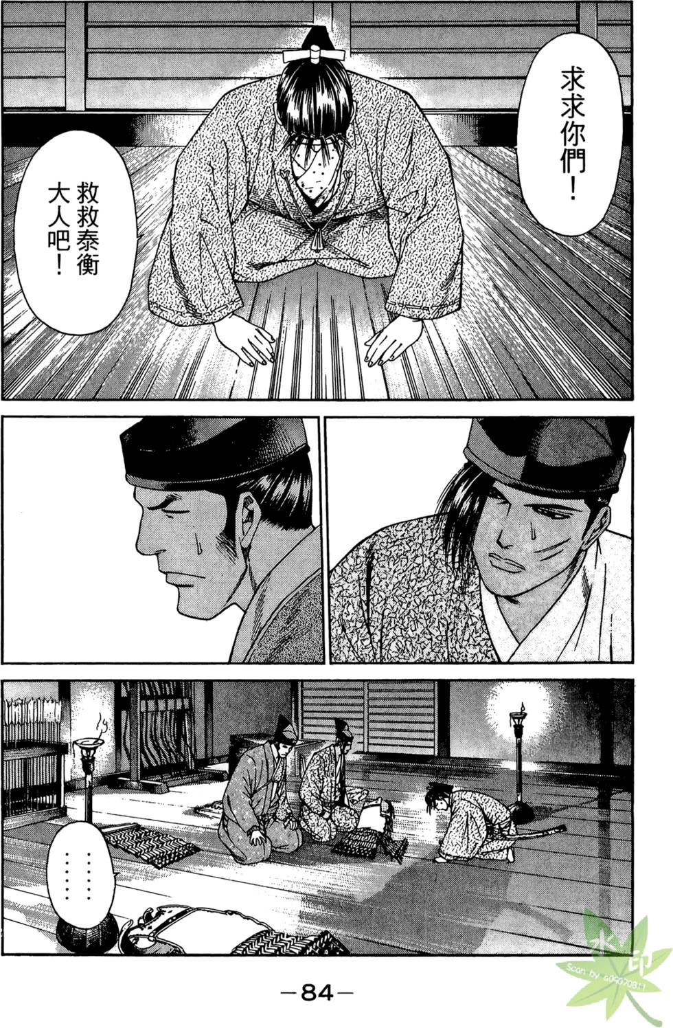 第83页