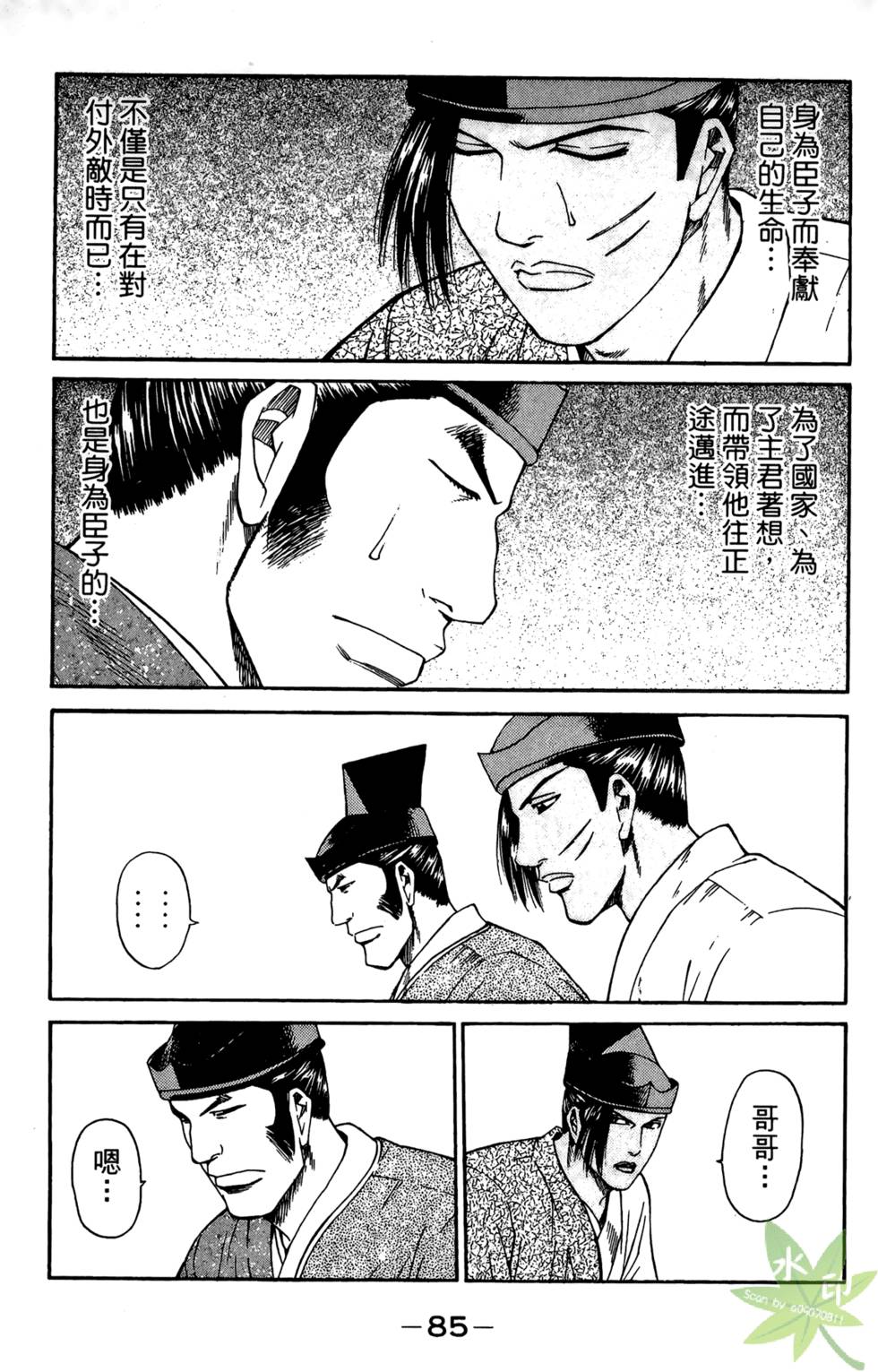 第84页