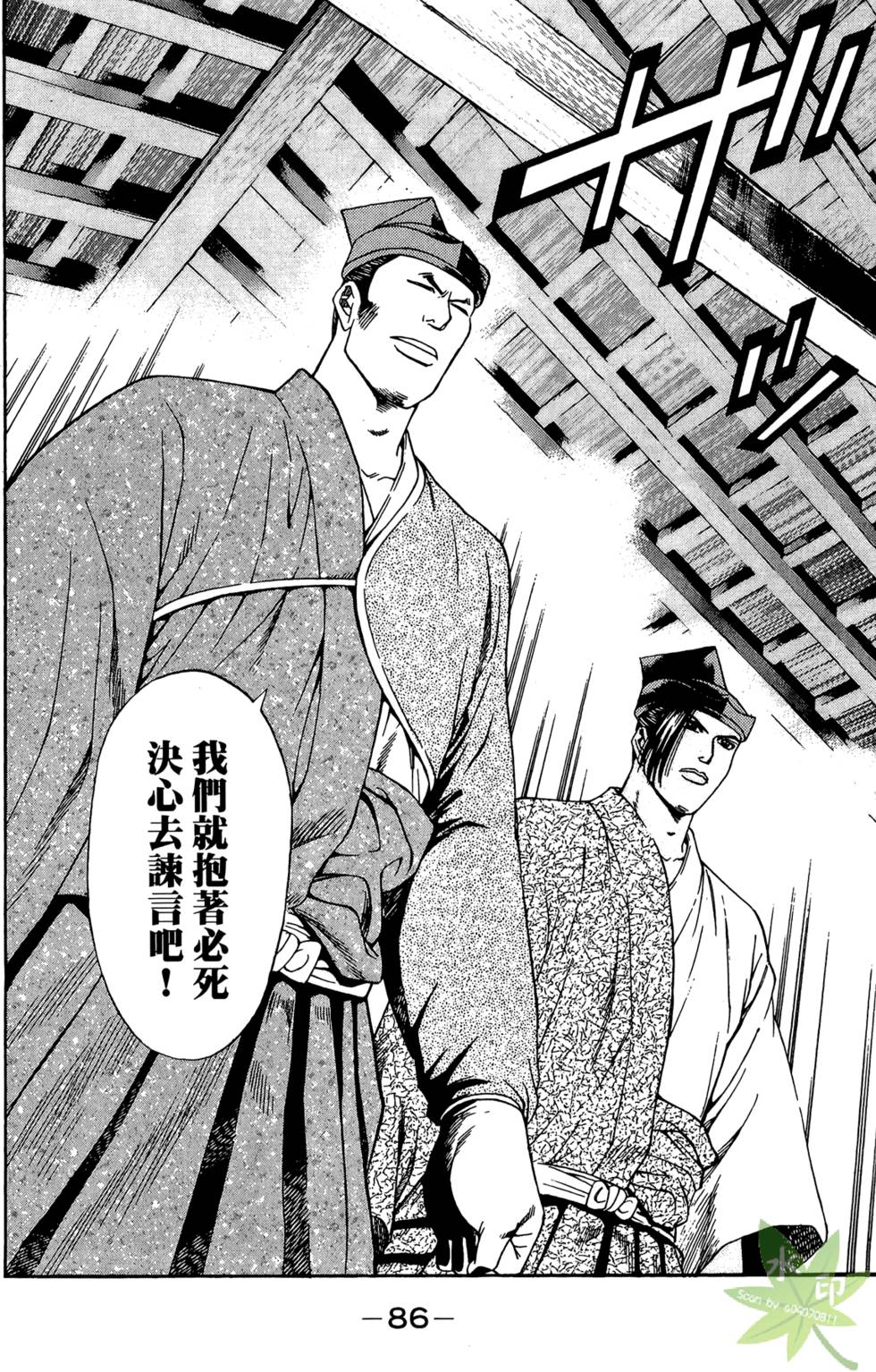 第85页