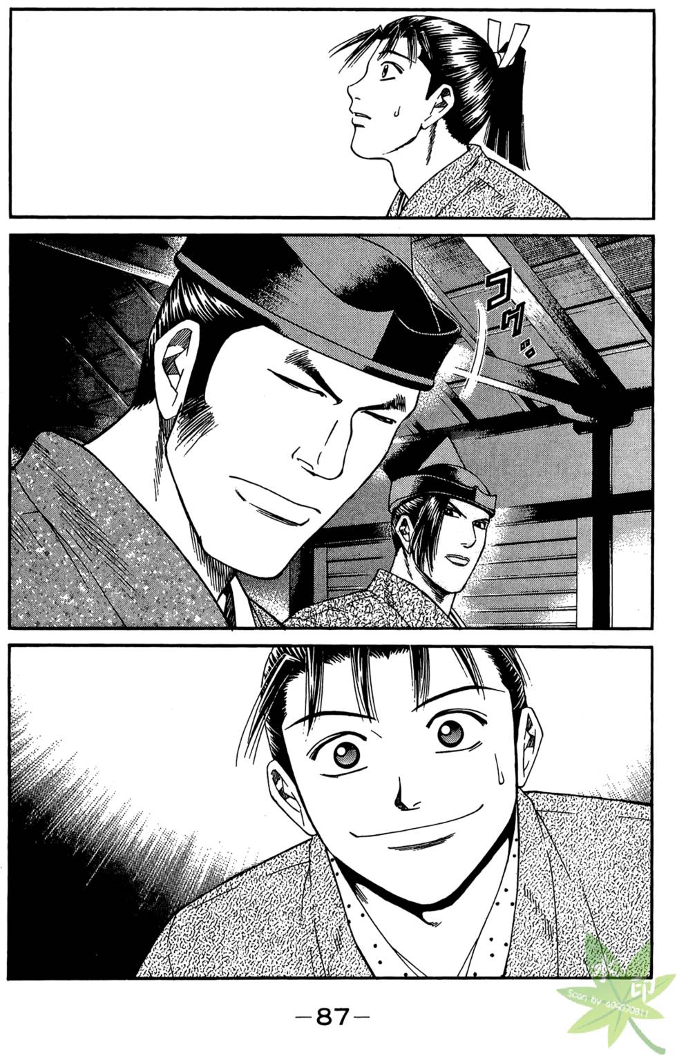 第86页