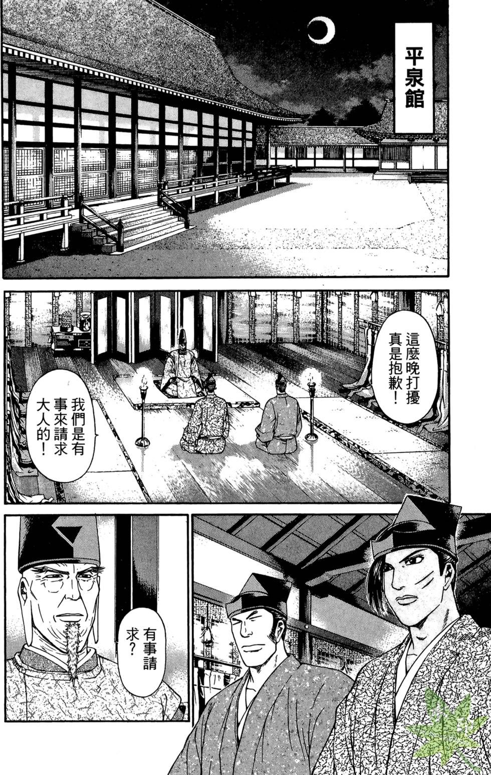 第87页