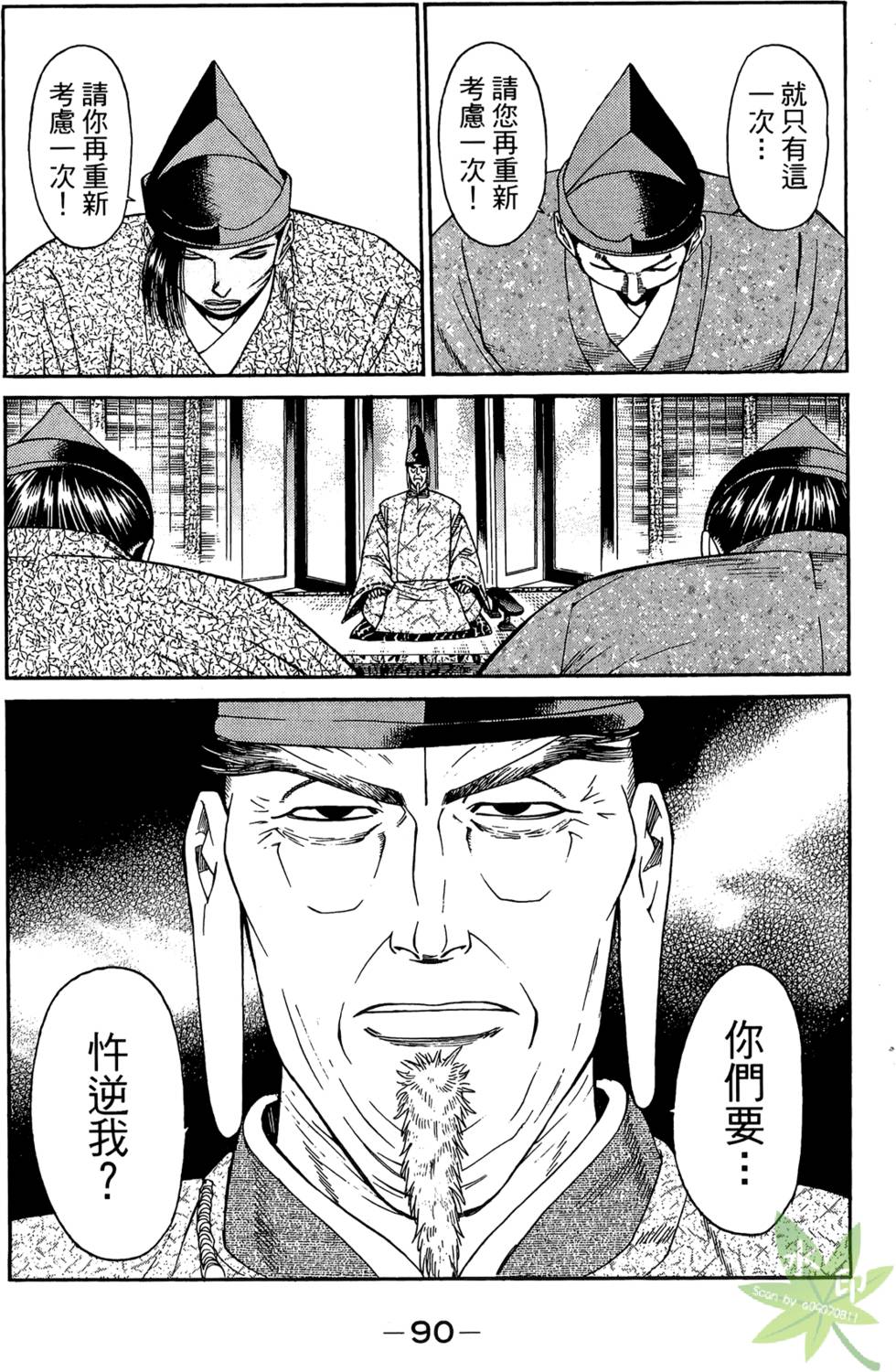 第89页