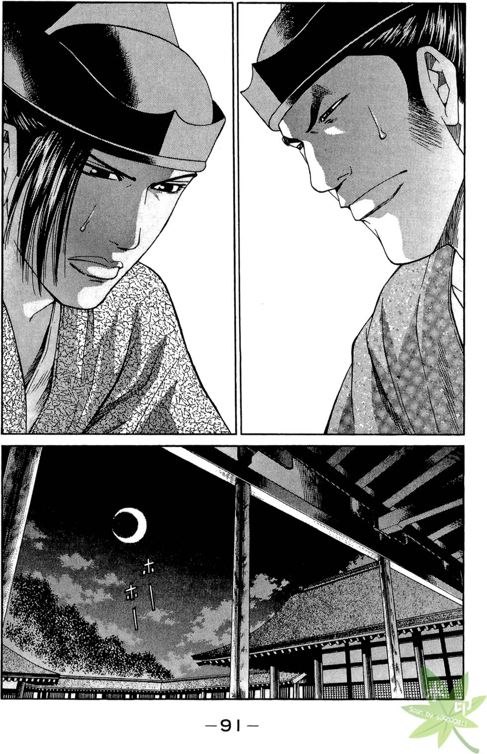 第90页
