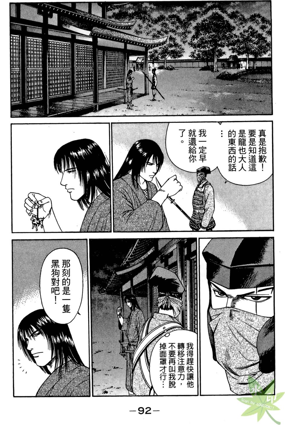 第91页