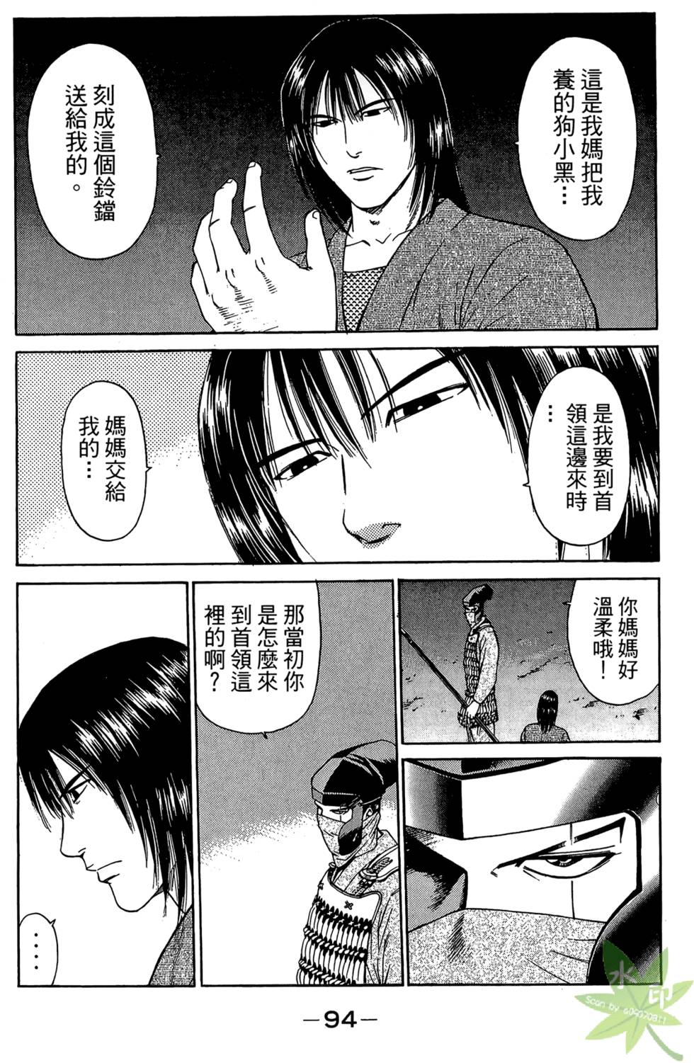 第93页