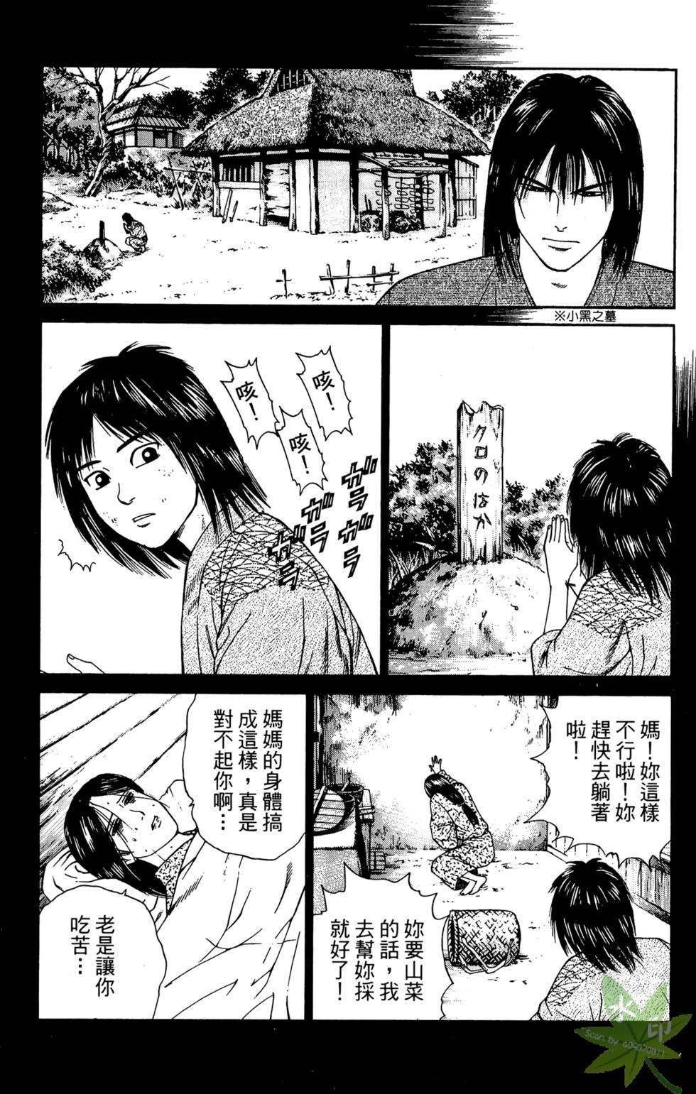 第94页