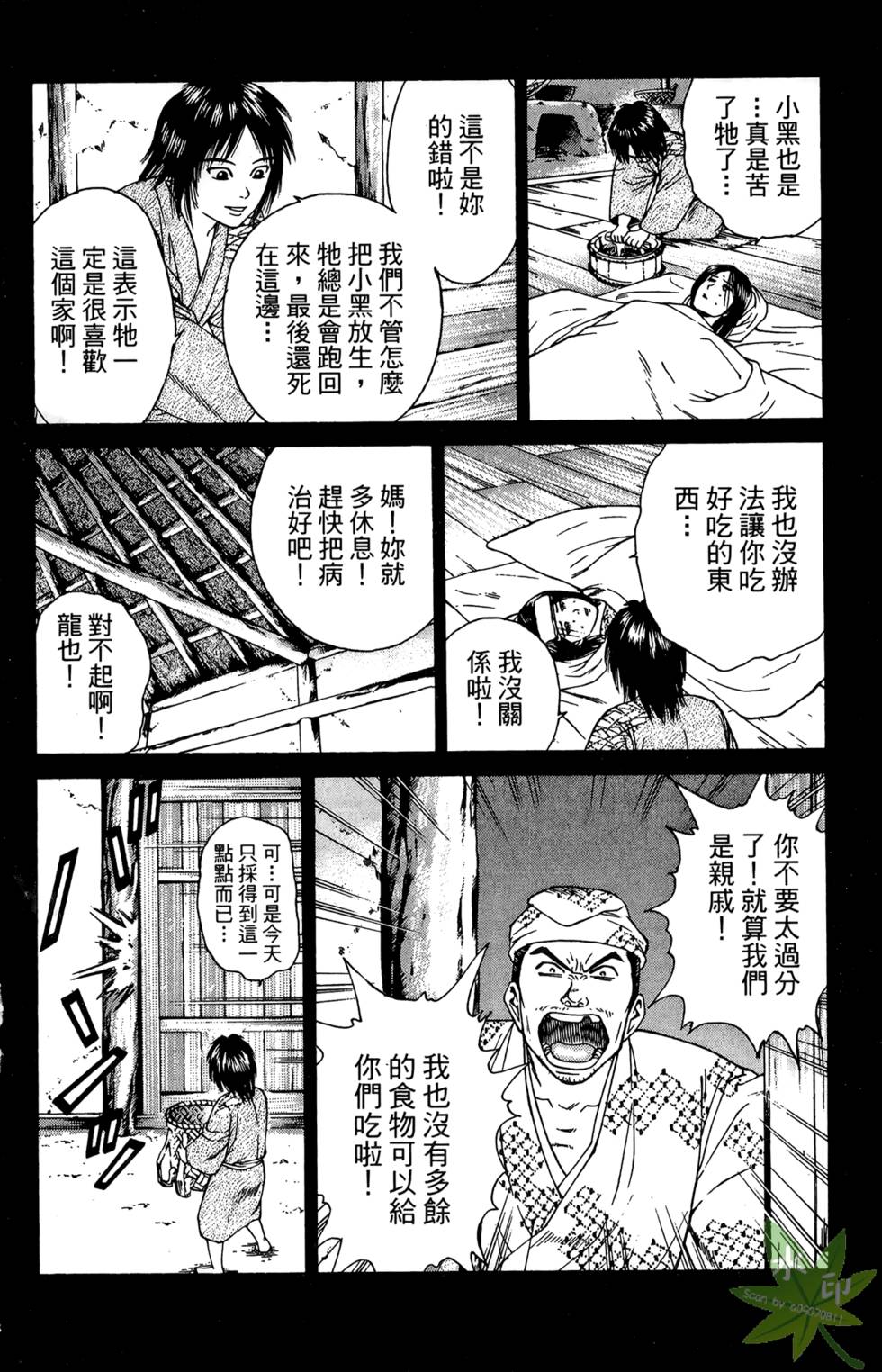 第95页