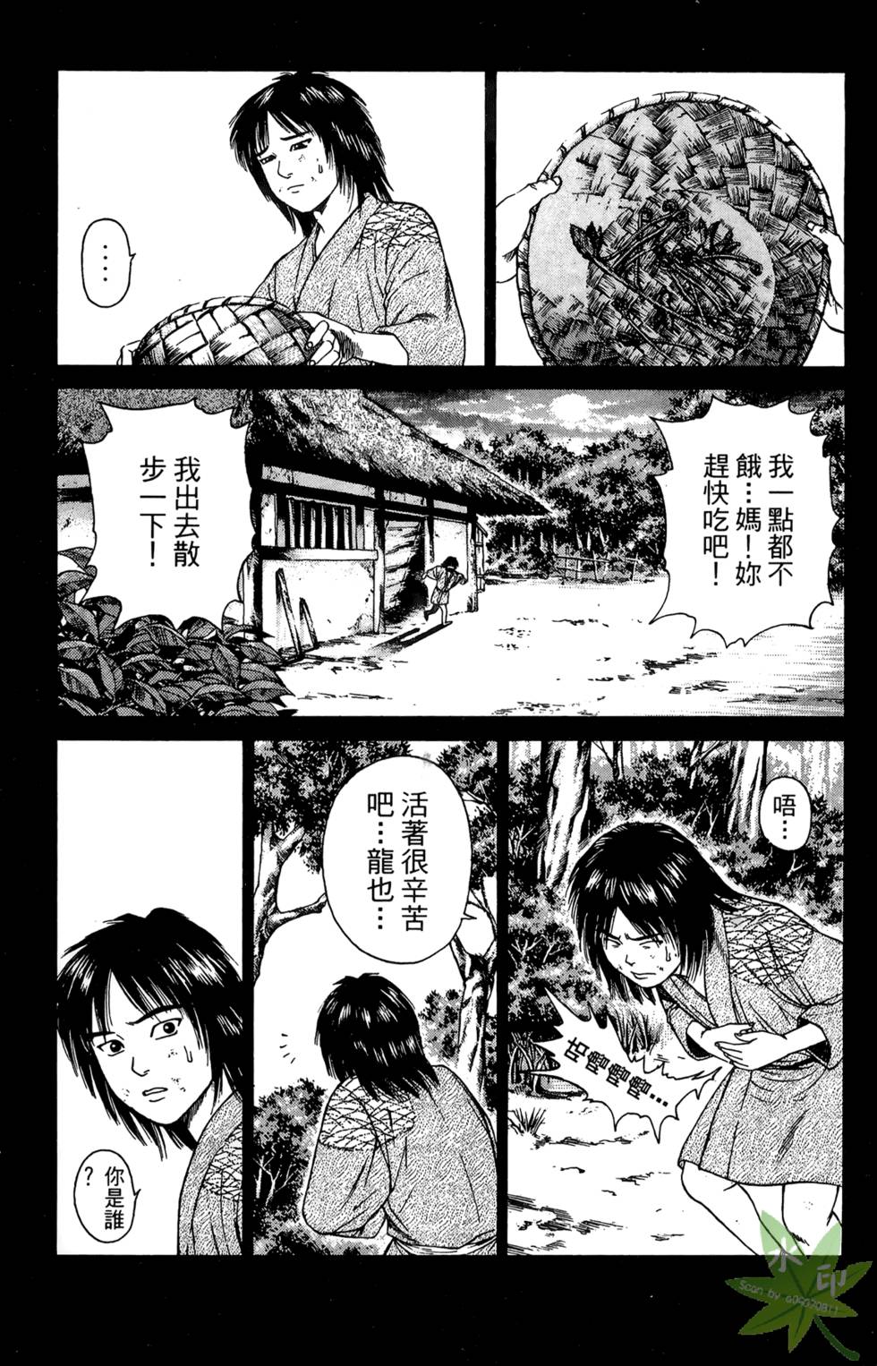 第96页