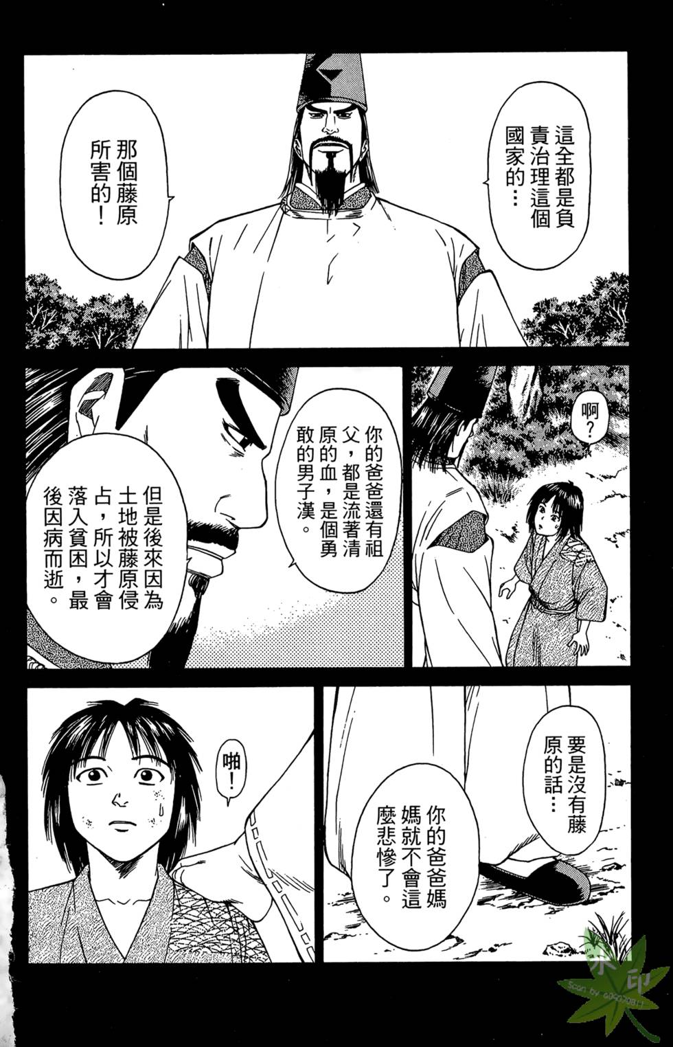 第97页