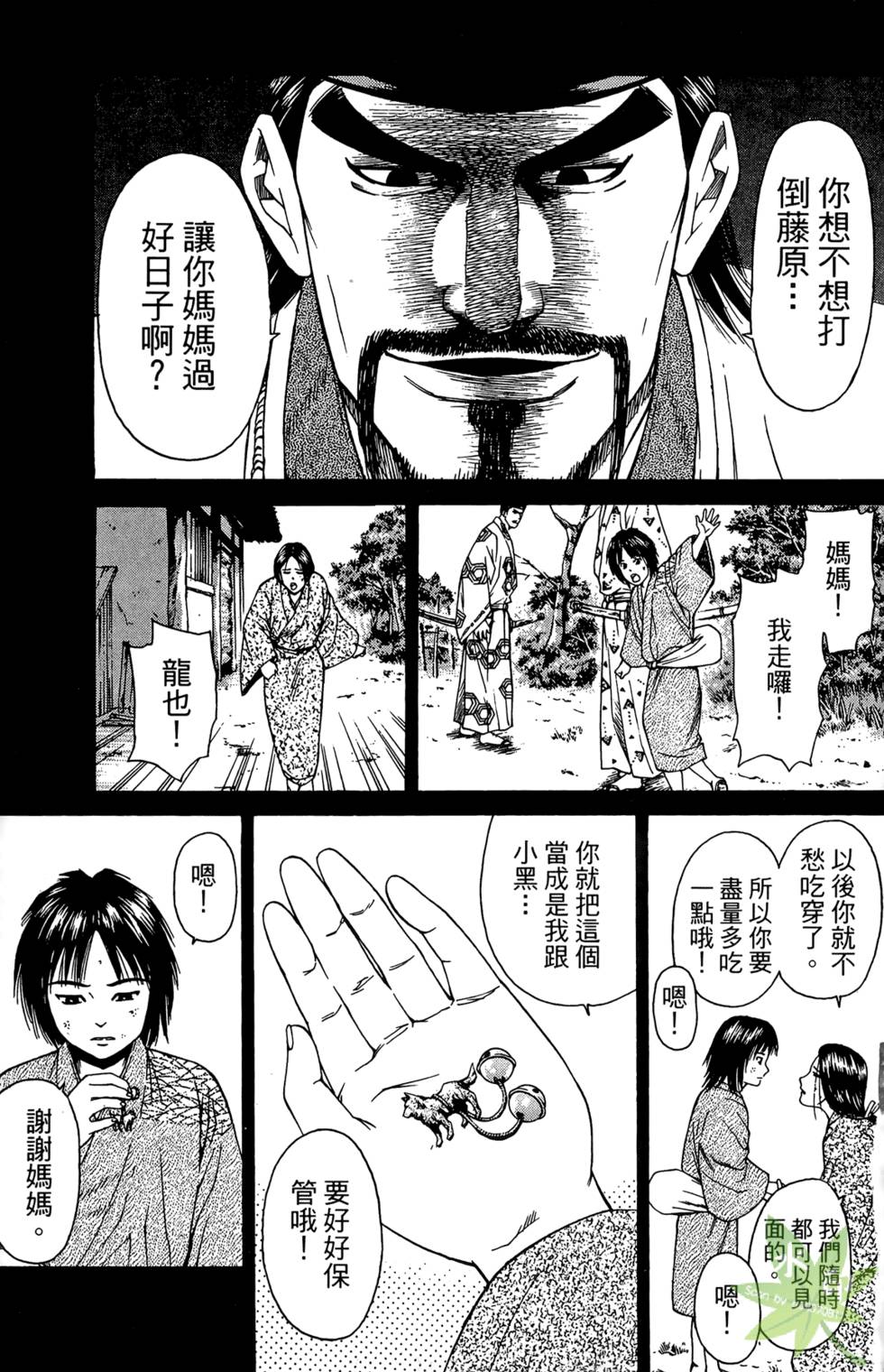 第98页