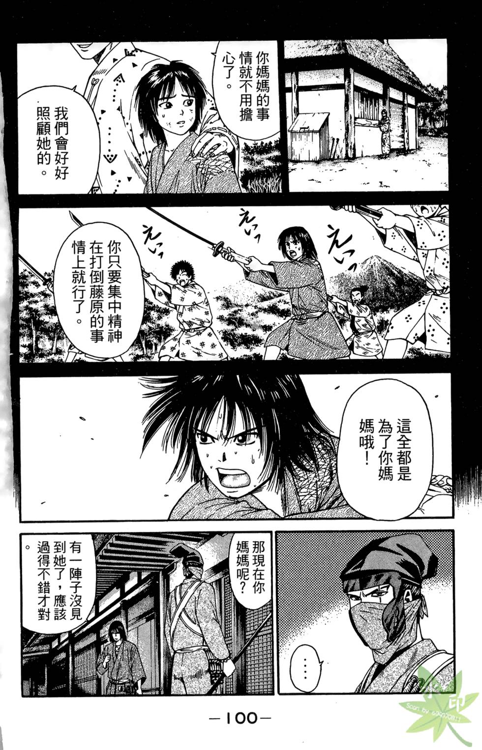 第99页