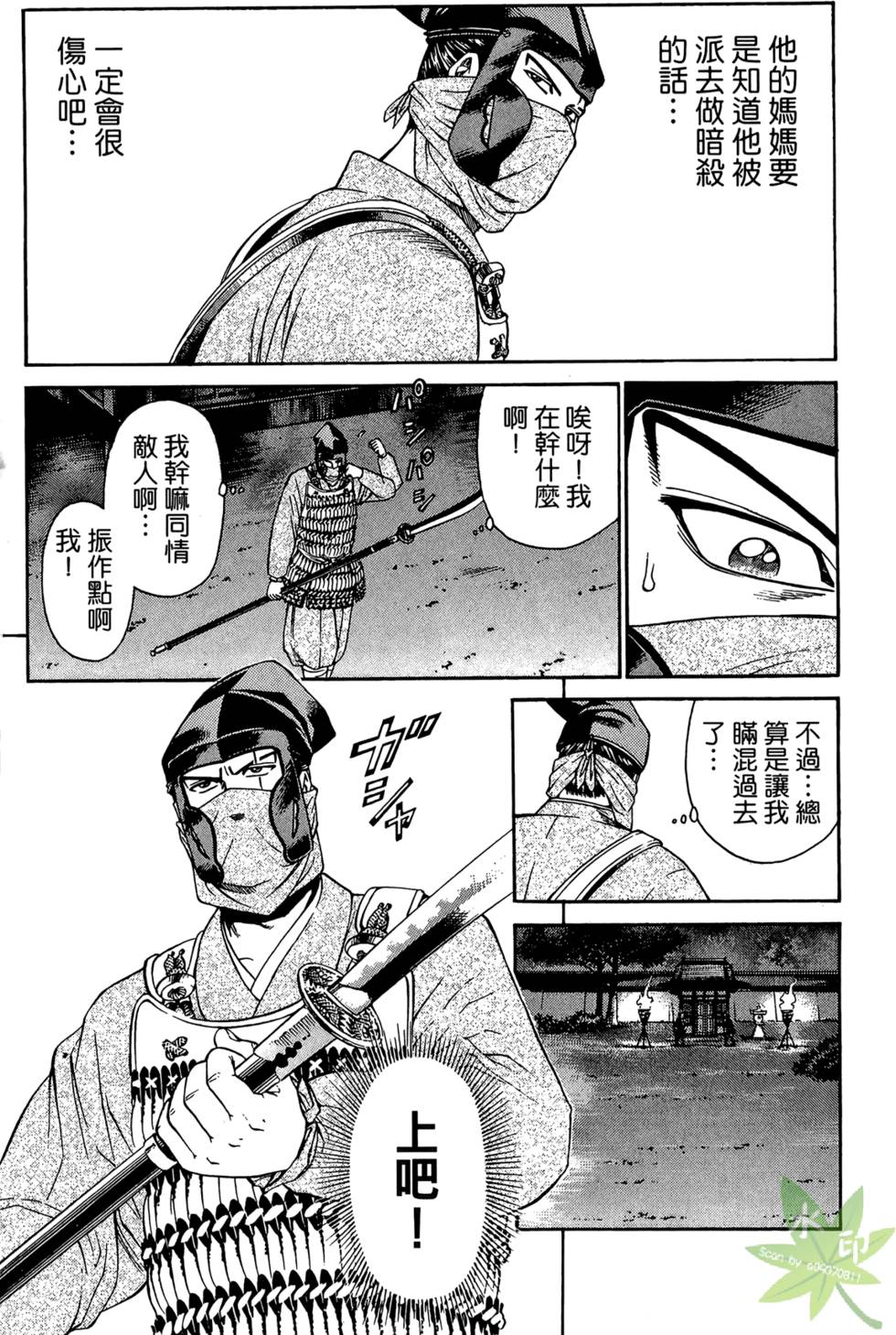 第101页