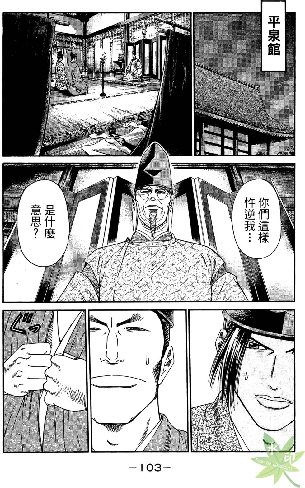 第102页