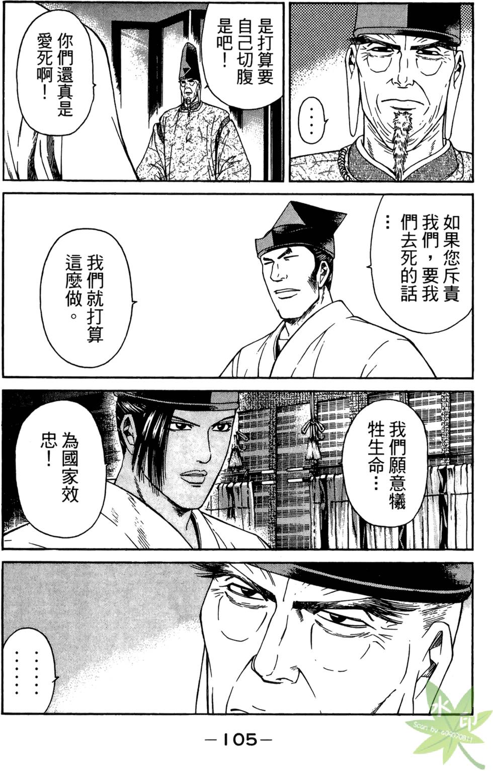 第104页