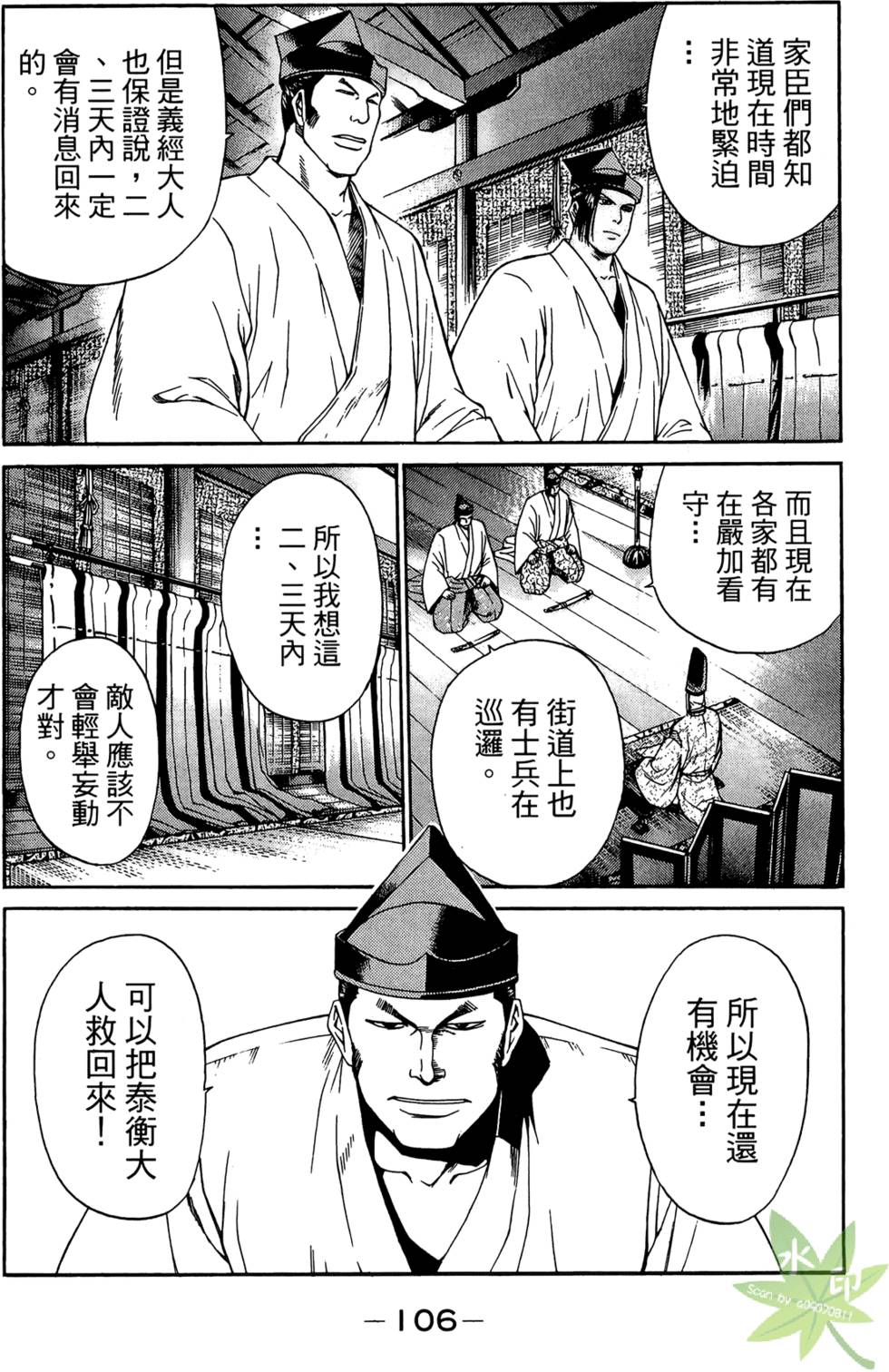 第105页