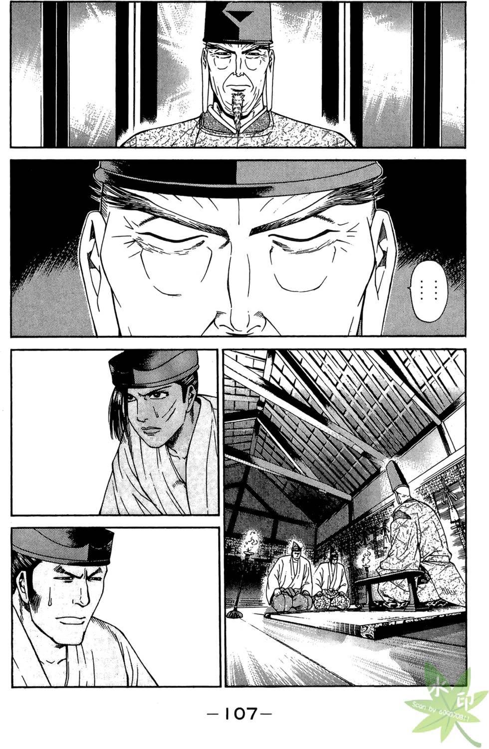 第106页