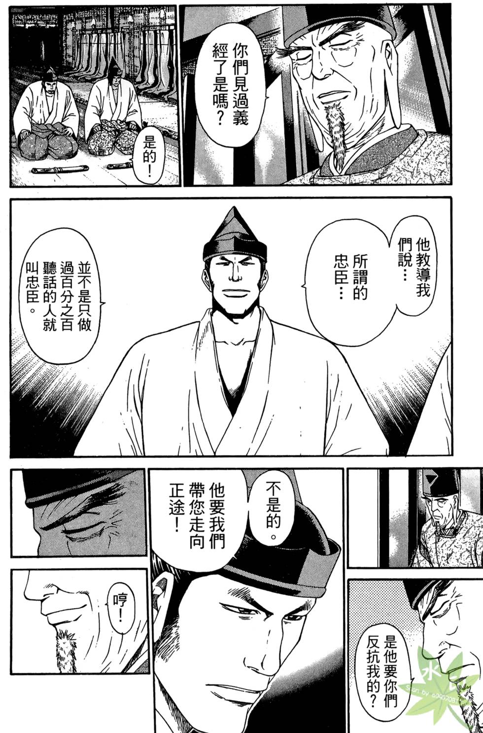 第107页