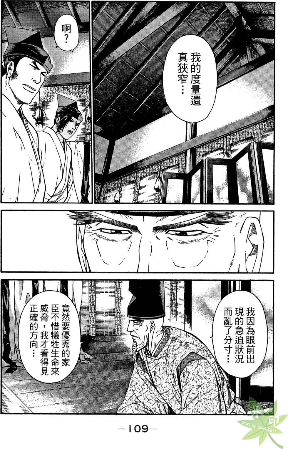第108页