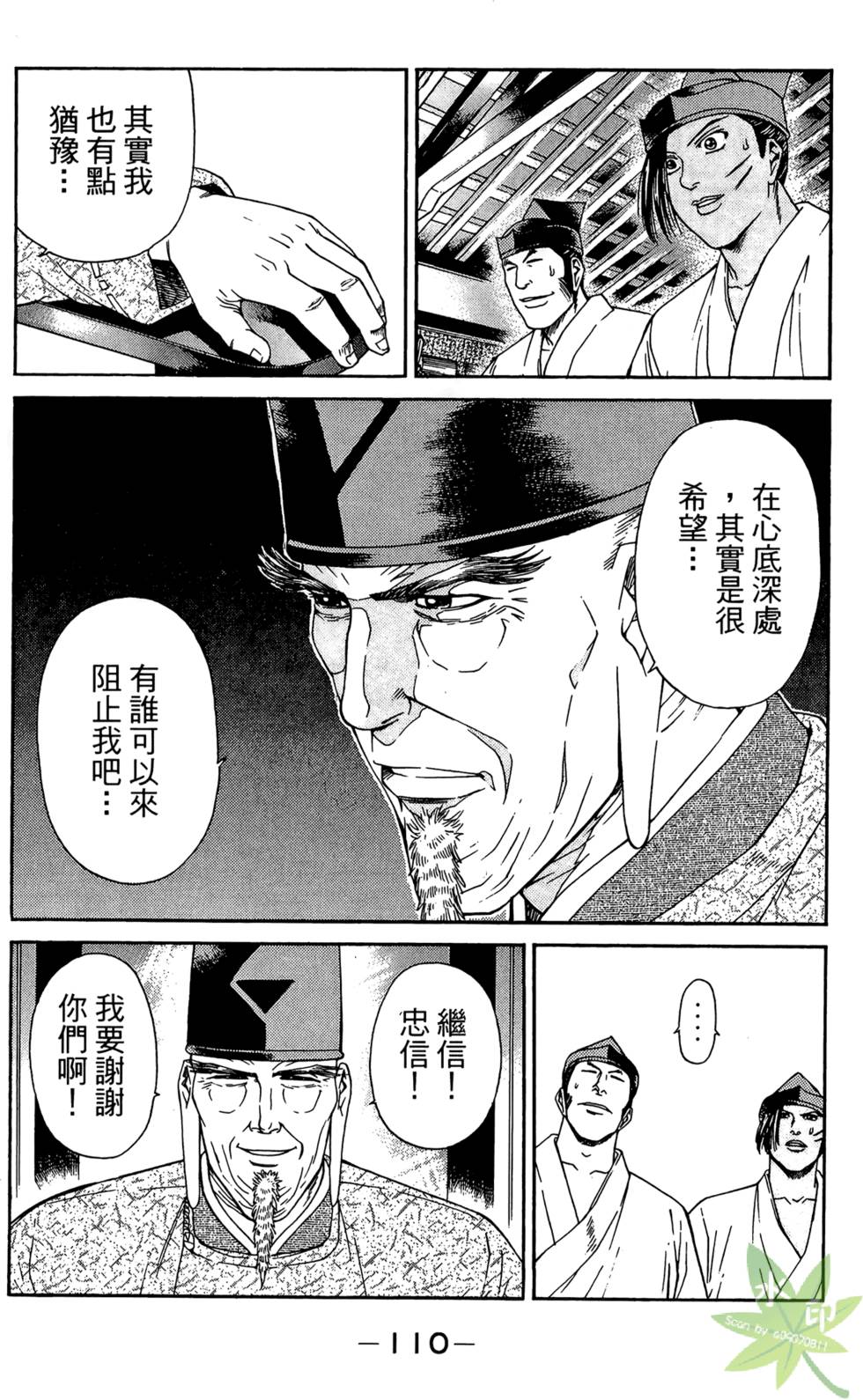 第109页