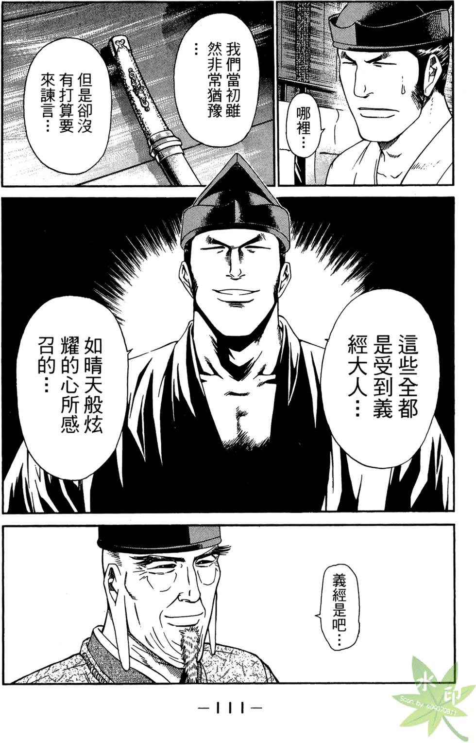 第110页