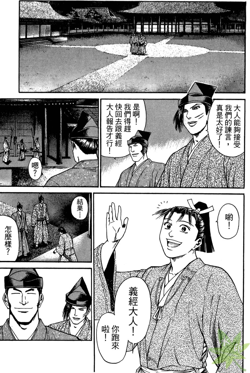 第112页