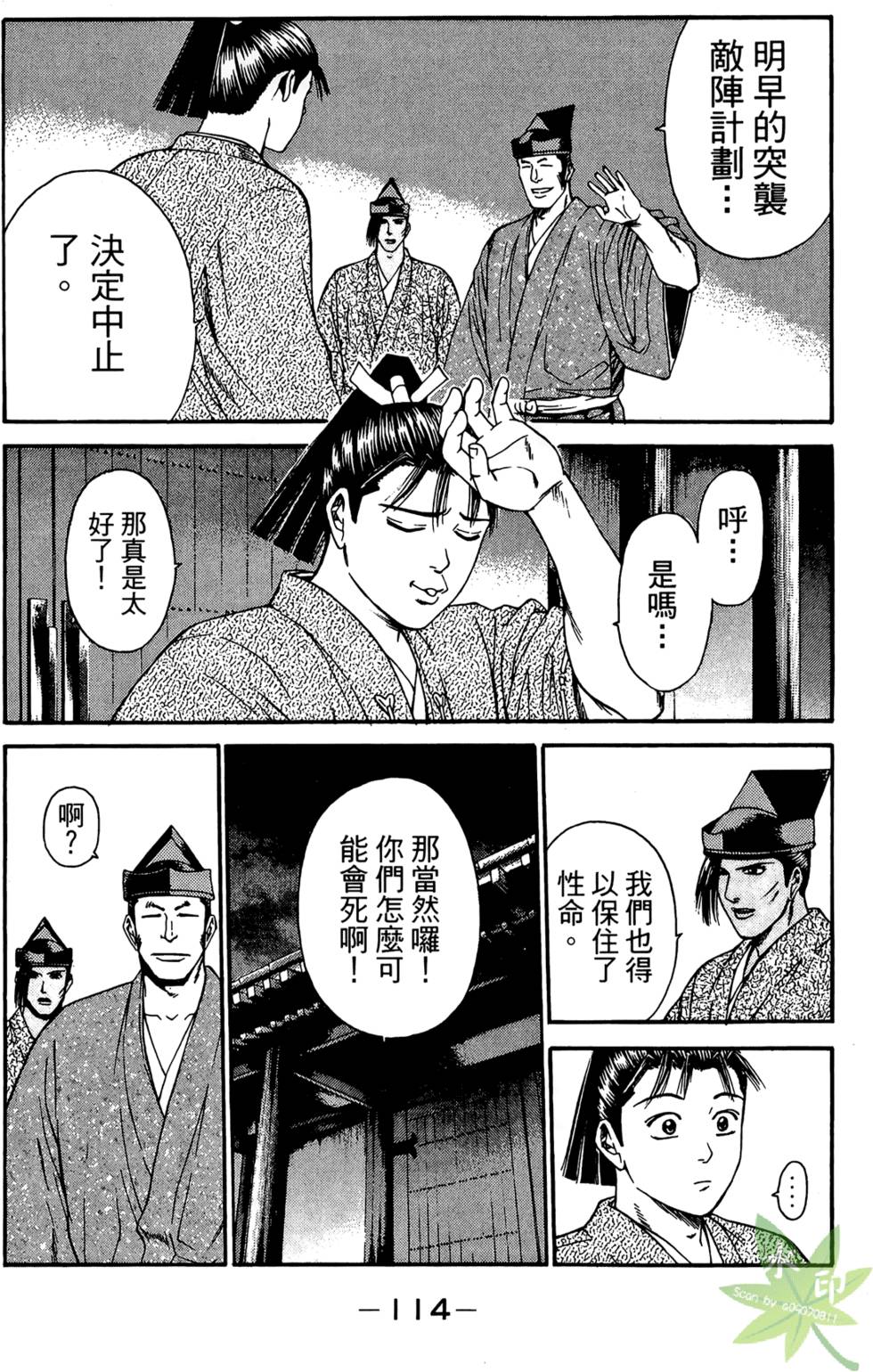 第113页