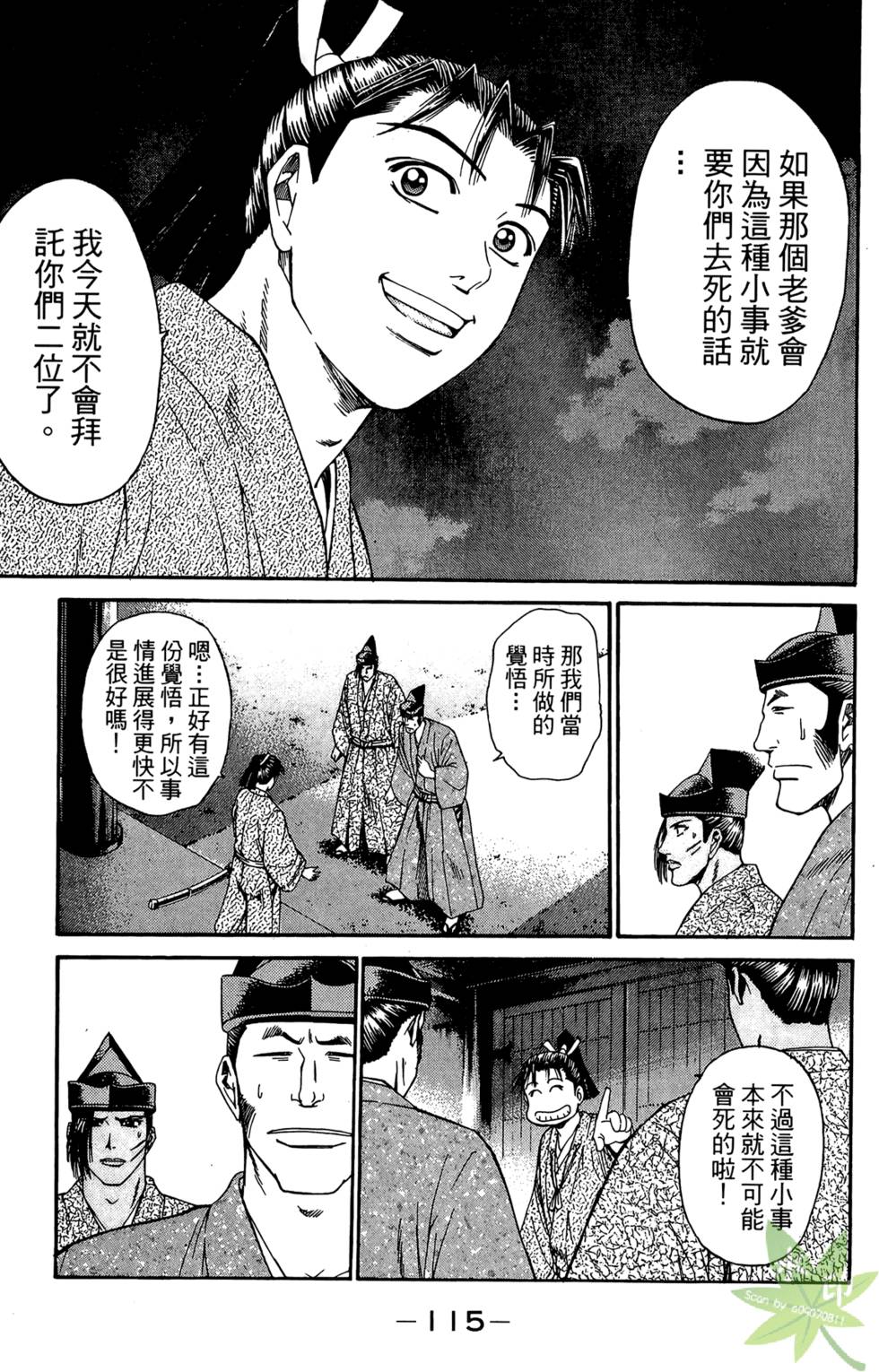 第114页